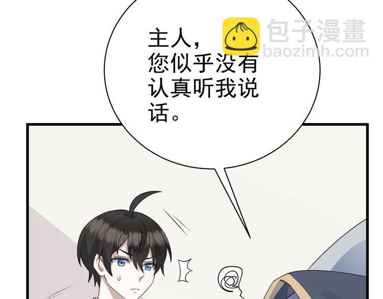017 获得魔界霸主