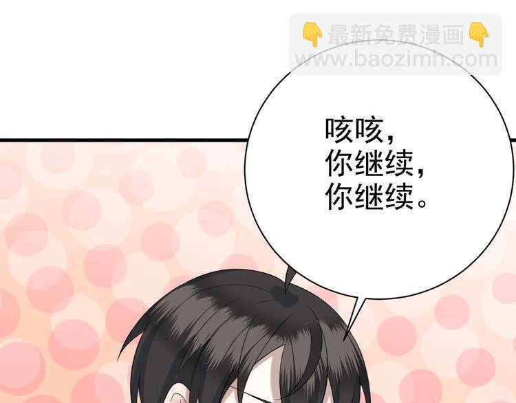 017 获得魔界霸主
