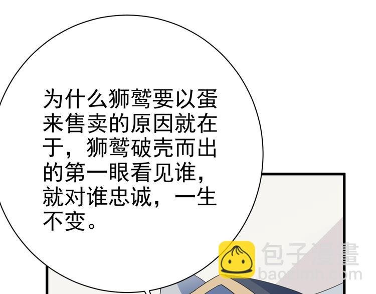 017 获得魔界霸主