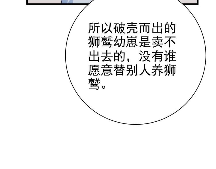 017 获得魔界霸主