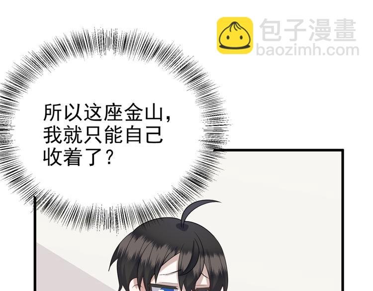 017 获得魔界霸主