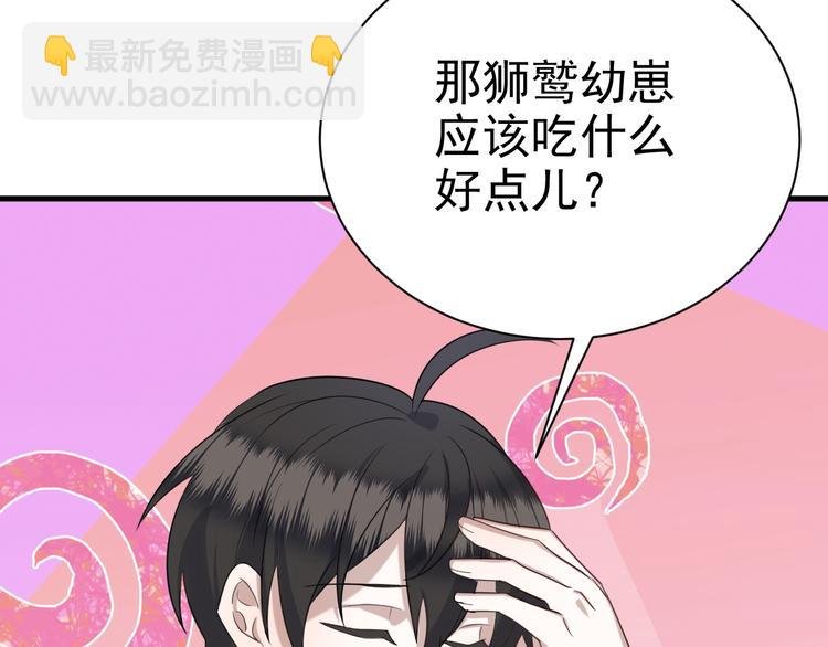 017 获得魔界霸主