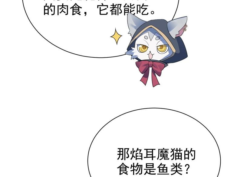 017 获得魔界霸主