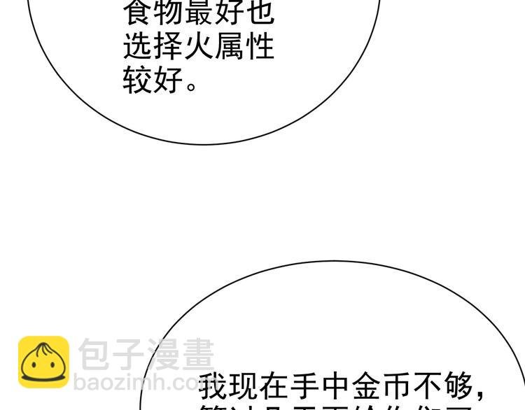017 获得魔界霸主