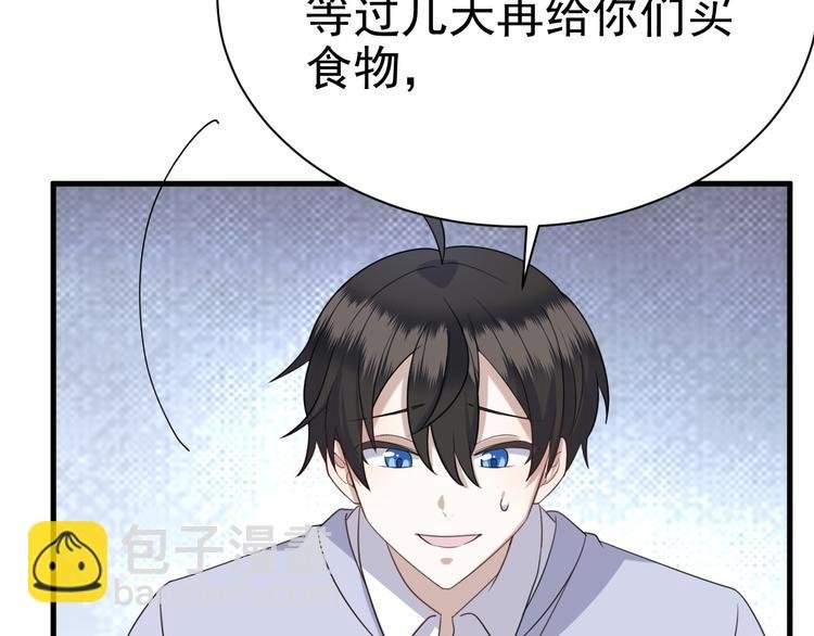 017 获得魔界霸主