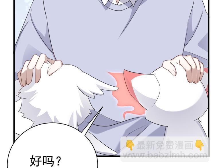 017 获得魔界霸主