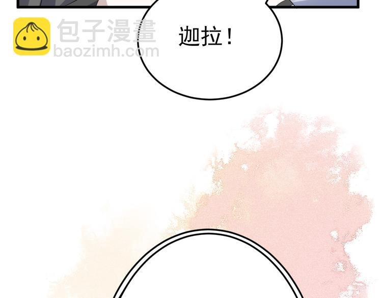 018 战宠契约