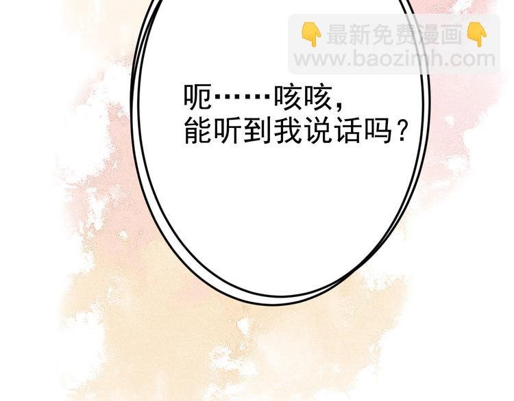 018 战宠契约