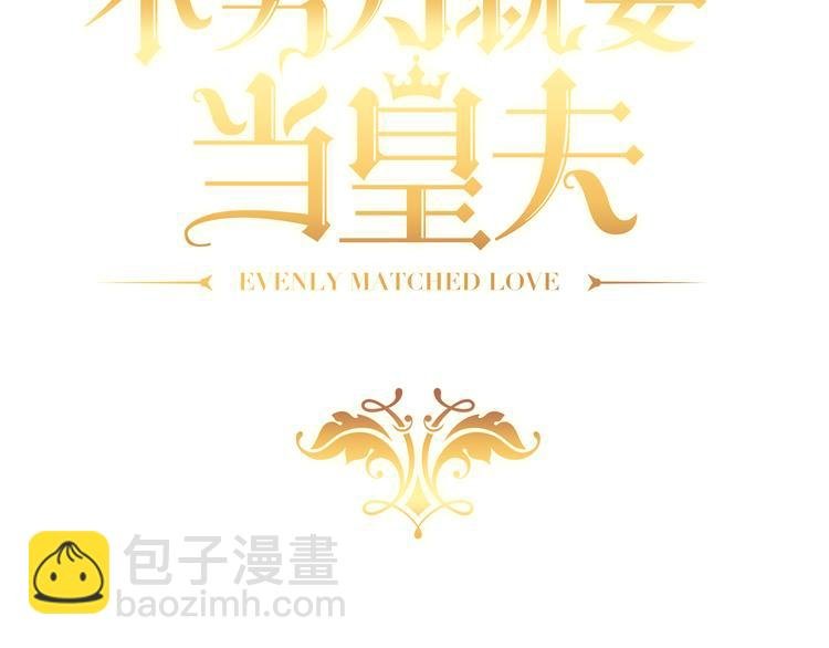 019 老攻怀疑孩子身世