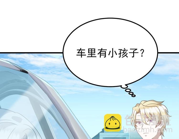 019 老攻怀疑孩子身世