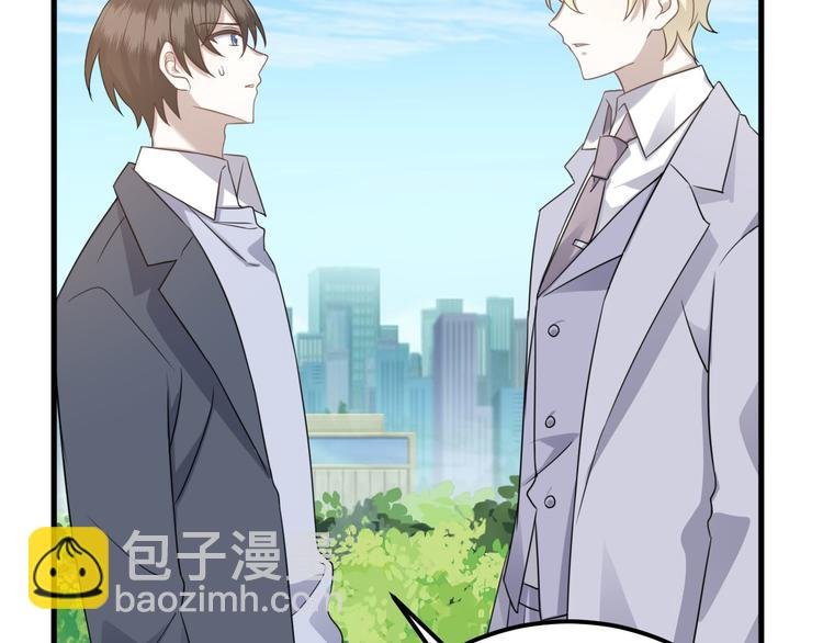 019 老攻怀疑孩子身世