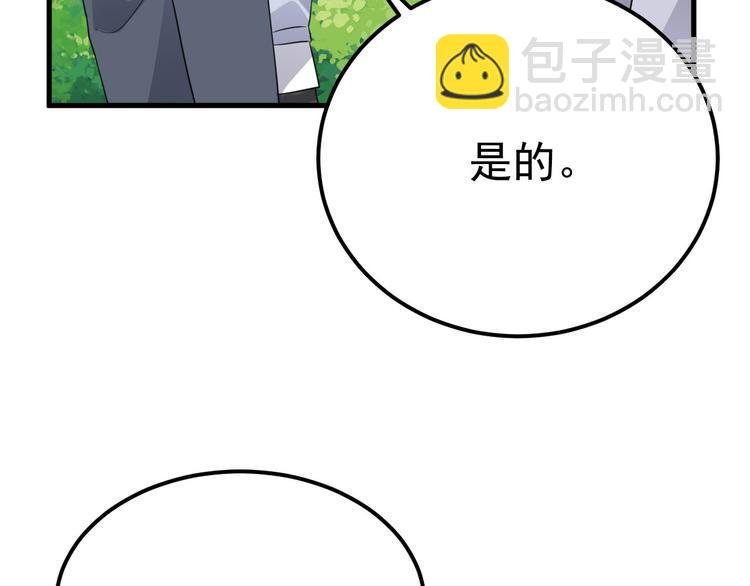 019 老攻怀疑孩子身世
