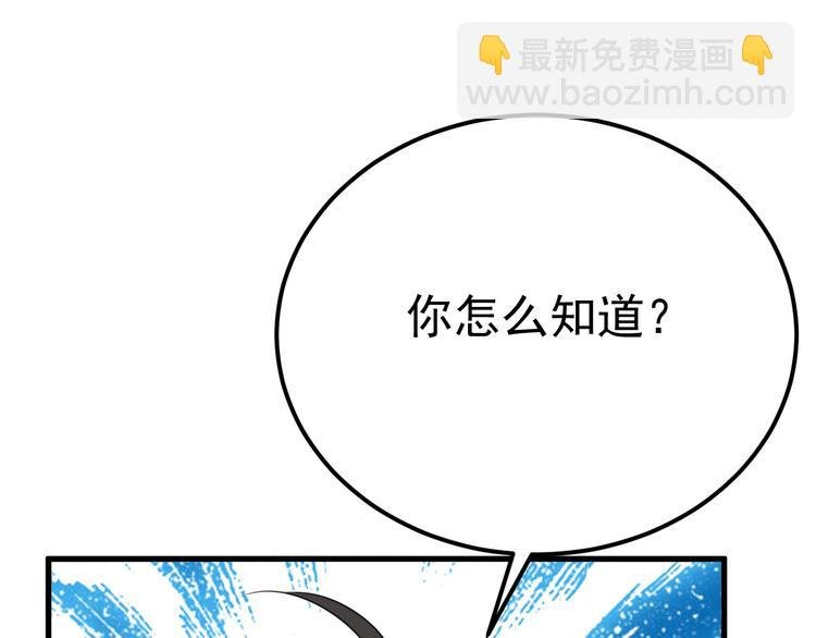019 老攻怀疑孩子身世