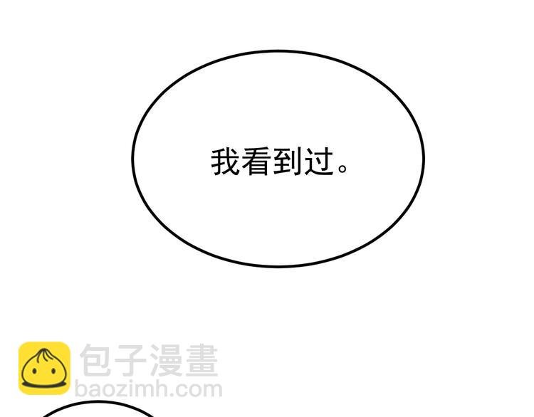 019 老攻怀疑孩子身世