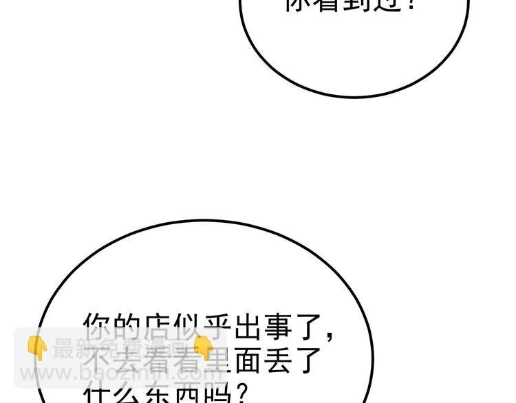 019 老攻怀疑孩子身世