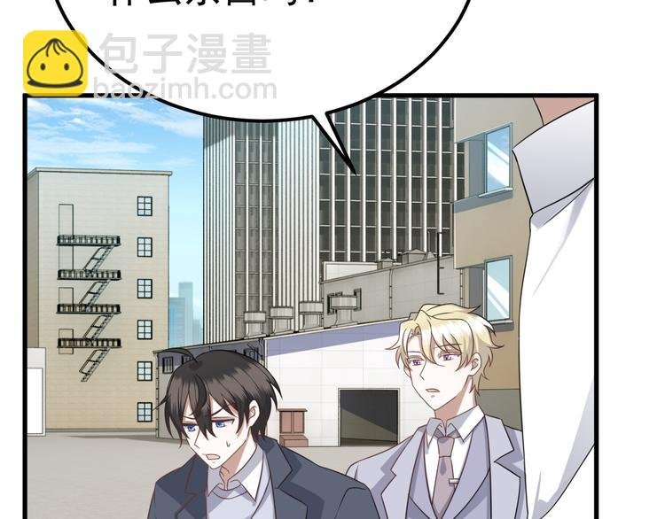 019 老攻怀疑孩子身世
