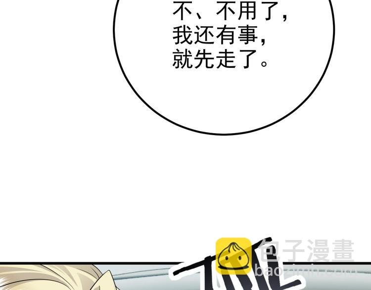 019 老攻怀疑孩子身世
