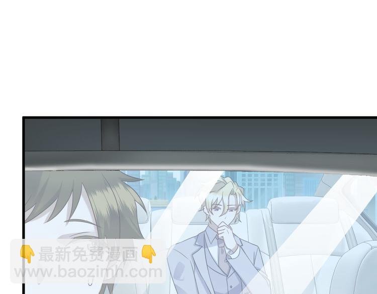 019 老攻怀疑孩子身世