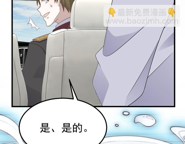 019 老攻怀疑孩子身世