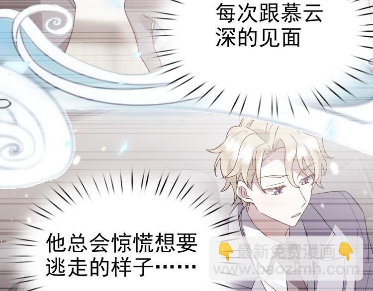 019 老攻怀疑孩子身世