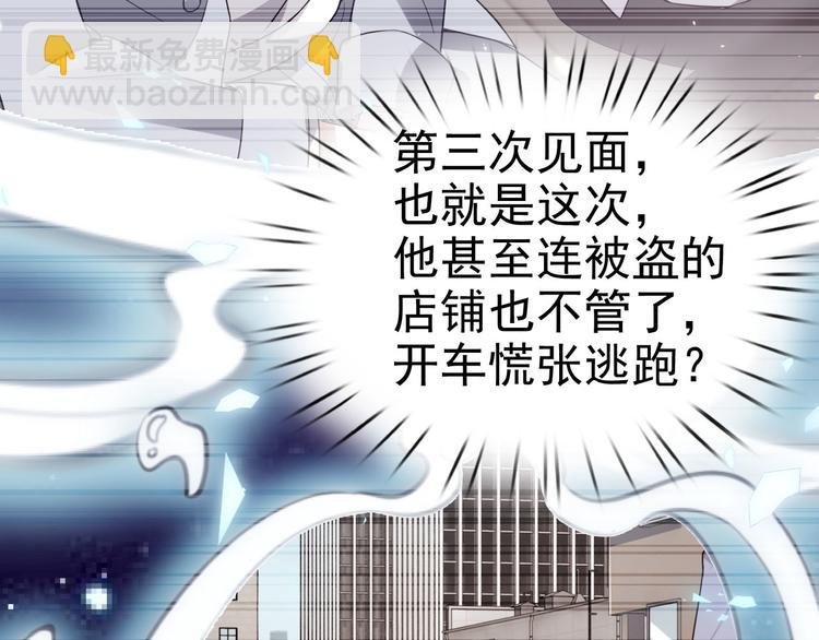 019 老攻怀疑孩子身世