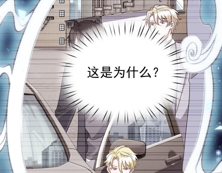 019 老攻怀疑孩子身世