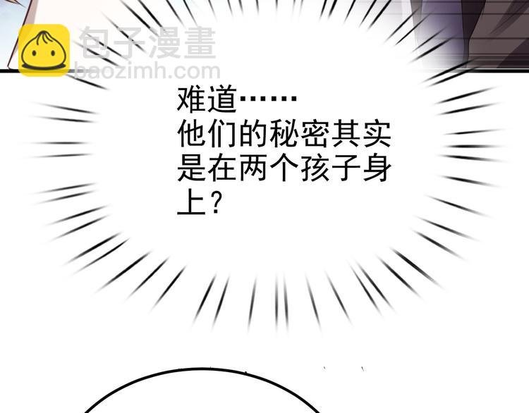 019 老攻怀疑孩子身世