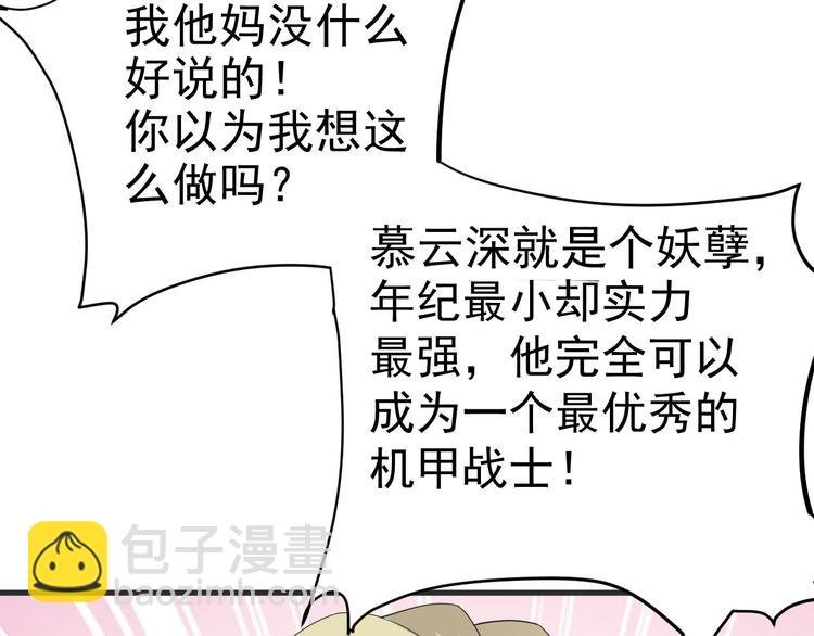 020 云烽公司倒闭