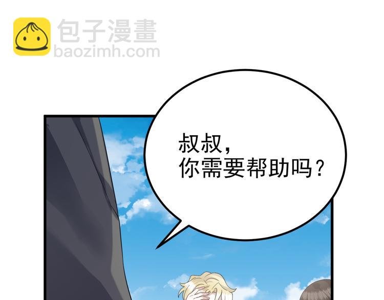 022 莱瑟得知真相