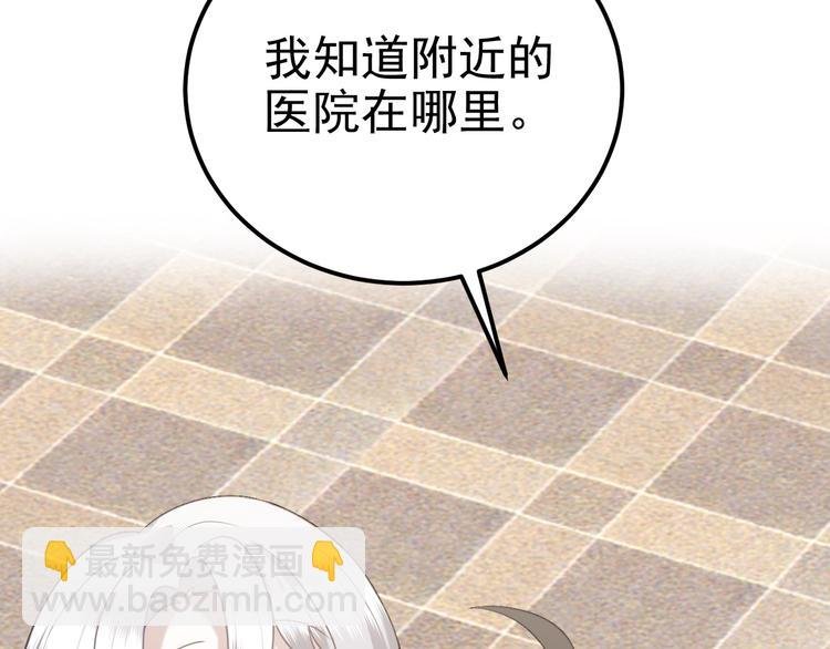 022 莱瑟得知真相