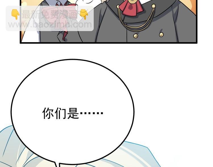 022 莱瑟得知真相