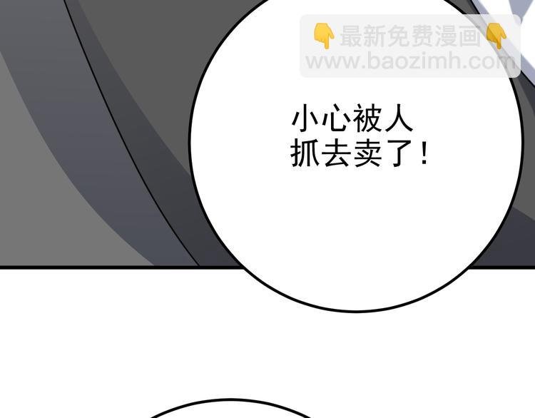 022 莱瑟得知真相