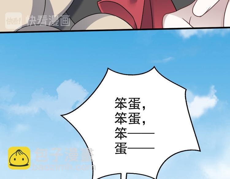 022 莱瑟得知真相