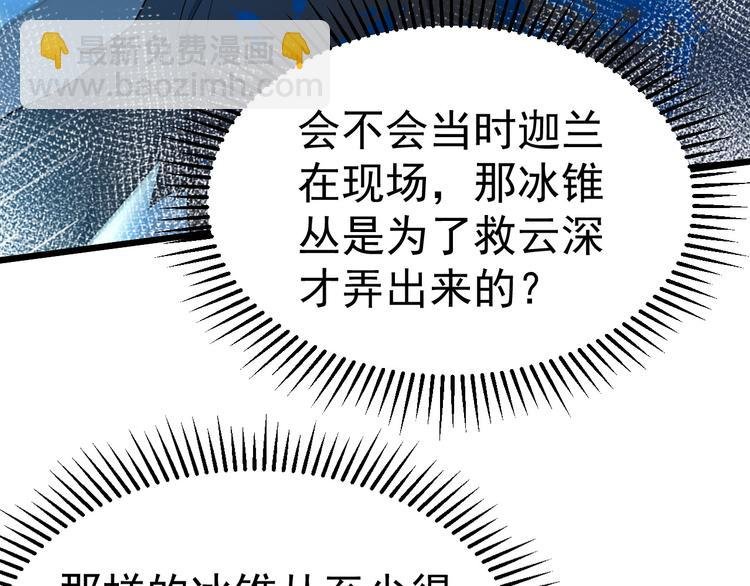 023 攻克云深