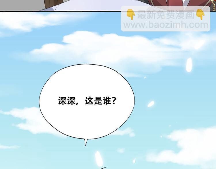 024 邀请云深