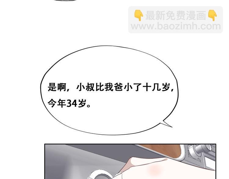024 邀请云深