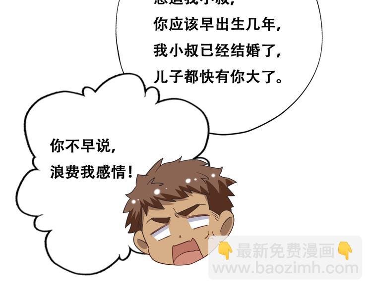 024 邀请云深