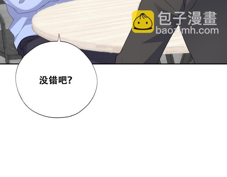 025 四巨头再会