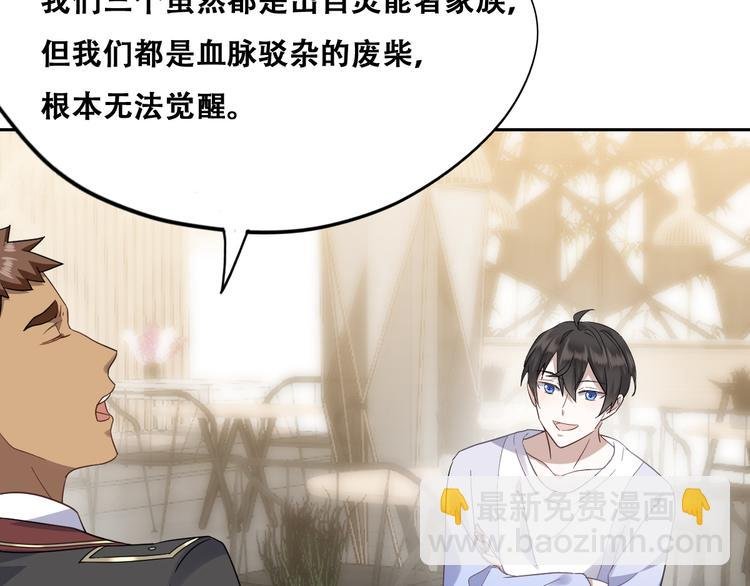 025 四巨头再会