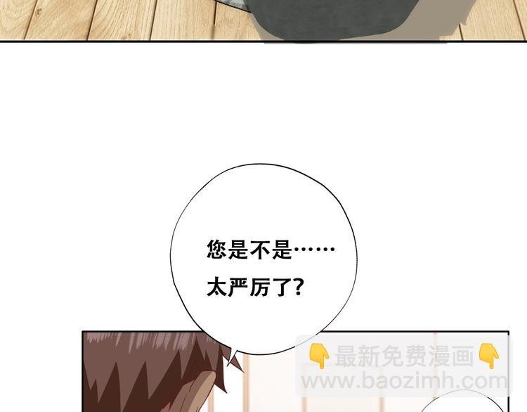 027 莱瑟心软
