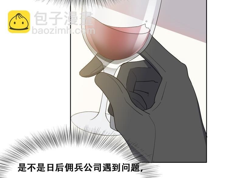 027 莱瑟心软