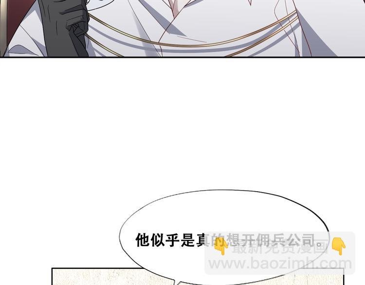 027 莱瑟心软