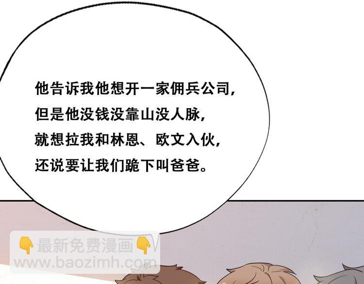 027 莱瑟心软