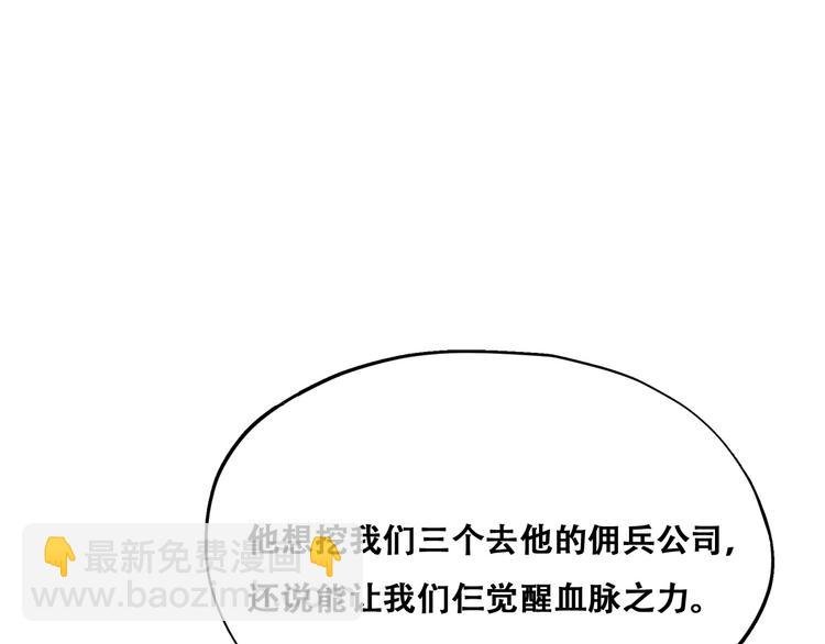 027 莱瑟心软