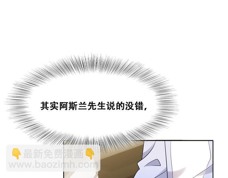 027 莱瑟心软