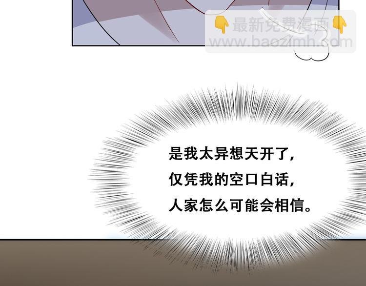 027 莱瑟心软