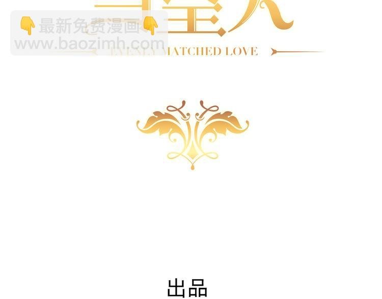028 等着叫爸爸