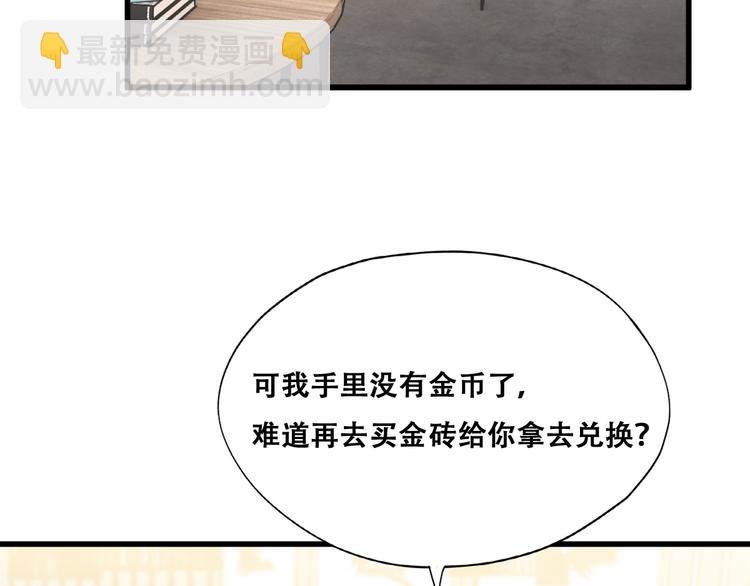 028 等着叫爸爸