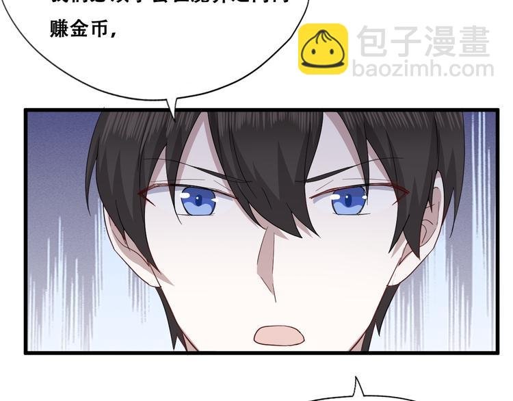 028 等着叫爸爸
