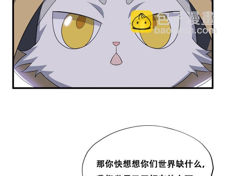 028 等着叫爸爸